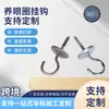 Suministro directo de fábrica Accesorios de ferretería para colgar Gancho signo de interrogación Producción soldadura Lámparas colgantes Portalámparas Gancho ojo de oveja