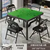 Mesa plegable para jugar Guandan, mesa de comedor pequeña para el hogar, mesa de comedor sencilla para viviendas de alquiler, mesa con fogata, mesa cuadrada
