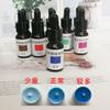 20 Veces Alta Concentración Vela Líquida Pigmento Especial Material DIY Vela de Aromaterapia 10ml Pigmento Colorante Teñido