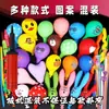 Globos de Dibujos Animados para Combinar Set de Globos Gruesos No Tóxicos para Niños Surtido Mixto de Múltiples Globos Largos y con Forma de Corazón Juguetes Promoción Callejera