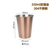 Vaso de cerveza de acero inoxidable 304 al por mayor, vaso para bebida de café de una sola capa engrosado resistente a caídas con tapa y pajita, vaso para bebida fría