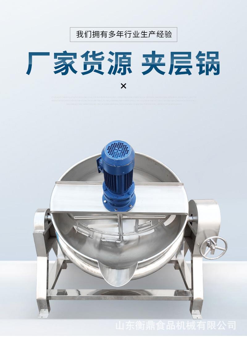 衡鼎食品机械详情2—&mdash