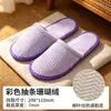 Pantuflas desechables de coralina de colores para hoteles, casas de huéspedes y B&Bs, engrosadas, talla grande, lavables, antideslizantes, para entretener a los huéspedes