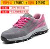 Zapatos de Protección Laboral para Mujer, Anti-Aplastamiento, Anti-Perforación, Transpirables de Verano, Ligeros, Resistentes al Desgaste, Protección de Seguridad para Obra, Zapatos de Trabajo Que No Te Cansarán después de Estar de Pie por Mucho Tiempo