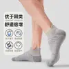 Calcetines cortos de cuatro estaciones con planta de rizo para deportes al aire libre y running, antideslizantes, transpirables, de secado rápido, resistentes al desgaste, calcetines de maratón para hombre y mujer