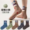 Calcetines para niños, calcetines de algodón sin costuras para niños para primavera y otoño, diseño lindo de animal, para bebés niños, temporada de otoño, resistentes al olor y absorbentes del sudor, longitud hasta la mitad de la pantorrilla