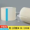Película Protectora para Botones de Ascensor Transparente Autoadhesiva Botón Antiestático Propiedad Comunitaria Hotel Pegatina Desechable Película Protectora