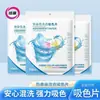 Folhas Absorventes de Cor para Lavagem Mista para Prevenir a Transferência de Cor para as Roupas, Folhas para Lavanderia para Máquinas de Lavar para Prevenir o Desbotamento de Cor, Folhas Master Absorventes de Cor para Prevenir a Transferência de Cor na Lavanderia