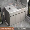 Gabinete de Lavandería de Aluminio Espacial, Tina de Lavandería, Mesa de Lavandería Doméstica para Balcón con Tabla de Lavar, Lavabo, Canaleta de Lavandería Integrada, Producto Nuevo