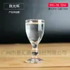 Copa de vino blanco de fábrica, copa de vino Maotai para un bocado, copa para wonton, bodega, copa pequeña al por mayor, se puede agregar logo