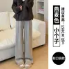 Calça Feminina de Outono com Forro de Fleece 2026 Novo Estilo, Caimento Solto Reto Fluido, Tamanho Petite, Estilo Bf, Calça Larga Preguiçosa
