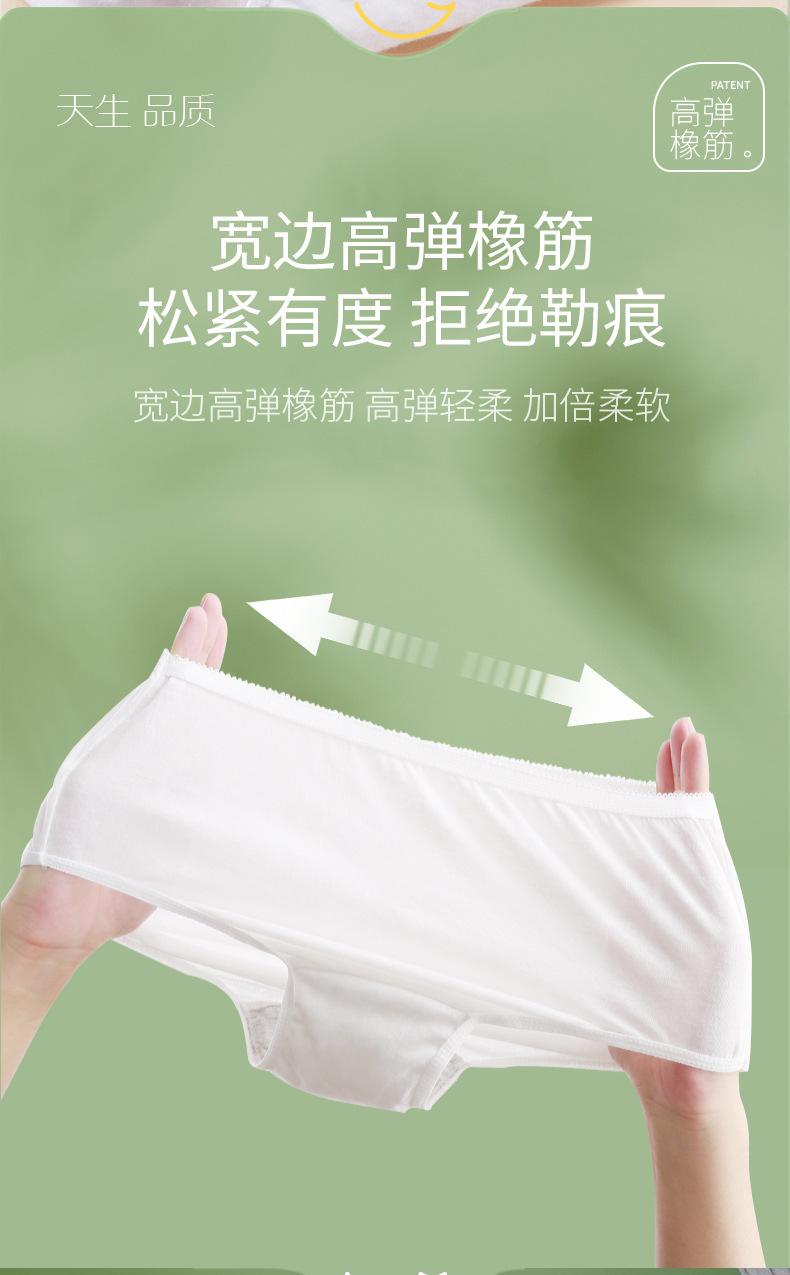 描述11