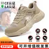 Zapatos de Protección Laboral Transfronterizos para Hombre, Suela Blanda, Antipunción, Antiaplastamiento, Puntera de Acero, Protección de Seguridad para Todas las Estaciones, Ligeros, Cómodos Zapatos de Trabajo