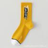 Calcetines para Niños, Adolescentes y Estudiantes, 100% Algodón, Algodón Deportivo Desodorante, Primavera y Otoño, Calcetines de Baloncesto para Estudiantes de Secundaria y Niños Mayores