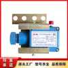 Huainan Wantai GSG15 Tipo de Seguridad Intrínseca para Minas Dispositivo Detector de Velocidad para Banda Transportadora Producto Genuino Original de Fábrica