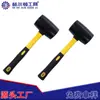 Martelo de borracha preto com cabo de plástico, martelo de borracha com cabo de fibra, martelo de borracha, martelo para azulejo, martelo