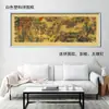 Rompecabezas de 1000 Piezas Escena del Río Qingming 98x34 Marco 98x38 Pintura de los Mil Li de Ríos y Montañas Marco de Madera Maciza de 2000 Piezas para Colgar en la Pared