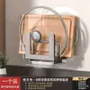 Estante para tapas de ollas Estante de almacenamiento para tablas de cortar de cocina Estante de baño Montado en la pared Artefacto de almacenamiento de pared multifuncional Sin taladro