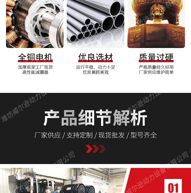 潍柴500千瓦发电机组_07.jpg