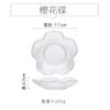 Prato de Frutas Secas com Borda Dourada Pétala Tigela de Sobremesa Tigela de Vidro Transparente Cristal Tigela de Salada Doméstica Estilo Japonês Prato de Condimentos Estilo Flor de Cerejeira