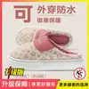 Pantuflas de algodón impermeables para hombre, nuevo estilo otoño/invierno 2026, para uso interior y exterior, antideslizantes, forradas de felpa para mayor calidez, adecuadas para usar en casa
