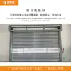 Procesamiento y Personalización de Puertas Rápidas de Cierre Enrollable tipo Turbina, Puerta Rápida Dura Espiral de Aleación de Aluminio con Sensor Automático para Talleres Industriales