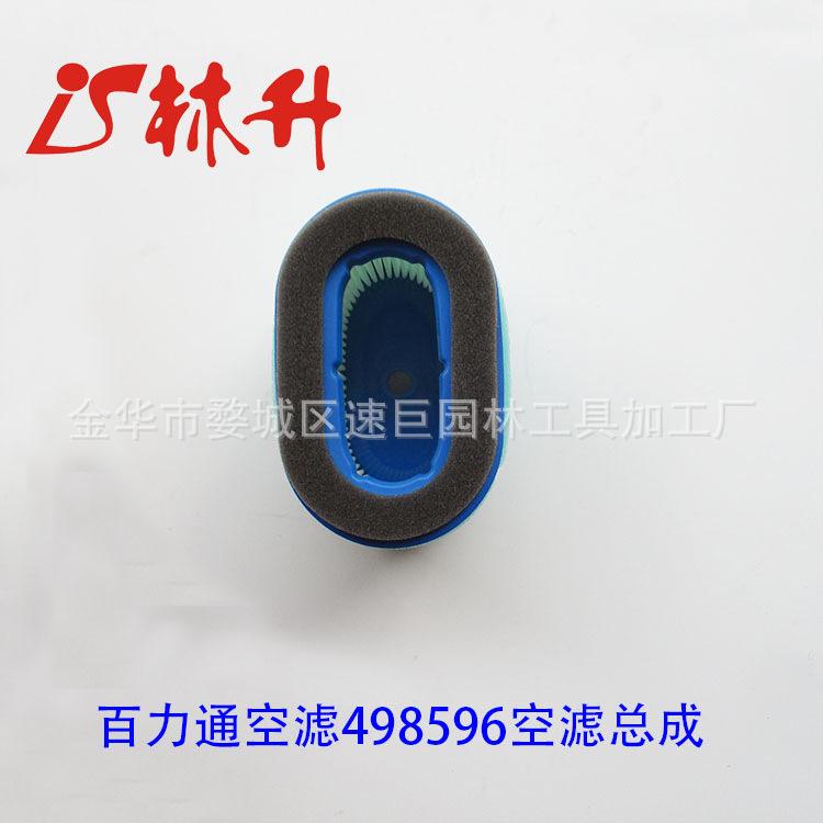 鐧惧姏閫??98596  2