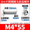 Tornillos Torx de Cabeza Redonda de Acero Inoxidable 304 con Pasador, Tornillos Pequeños Antirrobo M2-M10 Al por Mayor
