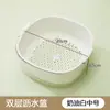 Cesta Escurridora de Doble Capa para Fregadero de Cocina, Cesta Frutero para Sala de Estar, Recipiente para Lavar Verduras, Almacenamiento de Mesa de Café