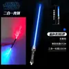 Sabre de Luz Retrátil da Moda para Crianças, Espada Laser de Cabeça Dupla, Bastão Luminoso Colorido, Brinquedos Atacado para Vendedores de Rua