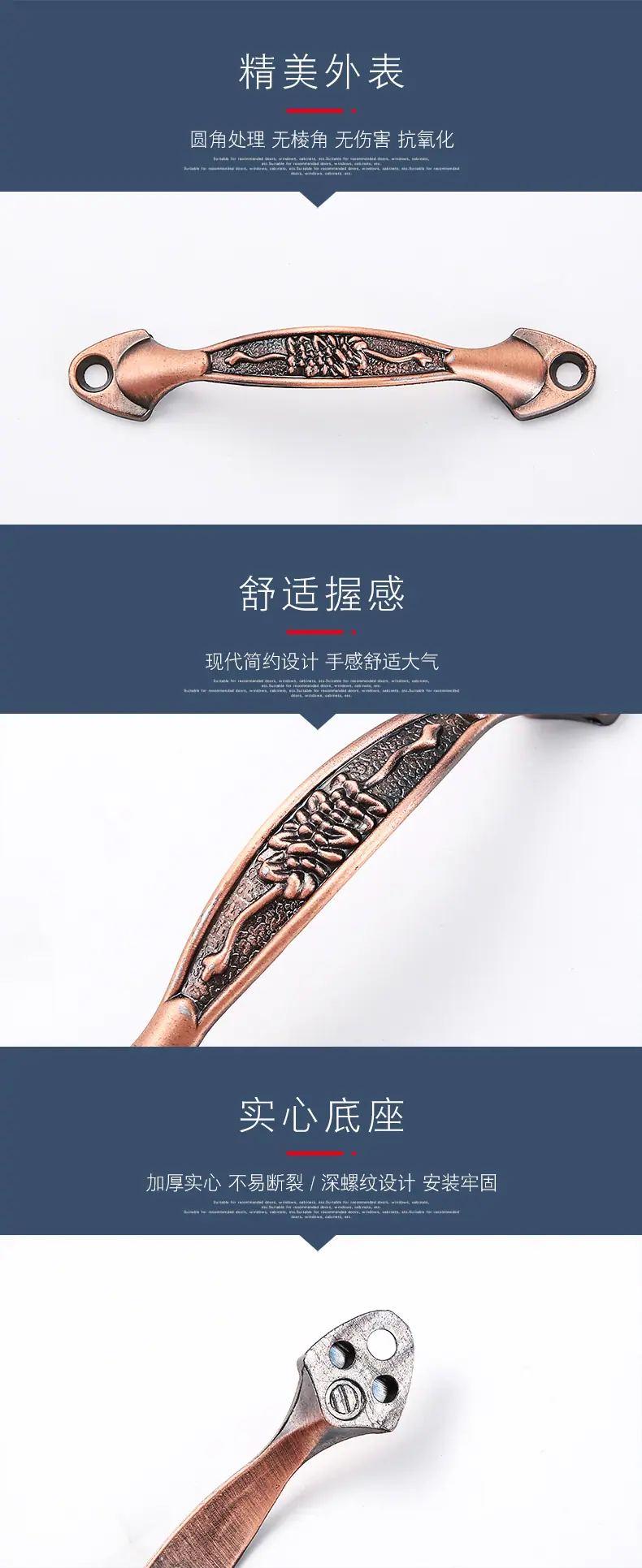 拉手详情页_05