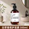 Champú Gel de Ducha Especial Hotel Té Blanco Botella Grande Hotel Baño y Lavado Salón de Belleza B&B Desinfectante de Manos Recarga