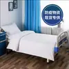 Conjunto de Três Peças para Cama de Hospital em Casa de Repouso Clínica de Casa de Repouso Lençol de Cama Individual Branco Capa de Edredom 100% Algodão Espessado