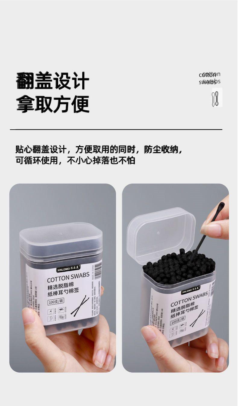 详情2