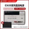 ¿Es la fuente de alimentación de CC programable de tecnología alemana E3631A de tres salidas E3632A Agilent E3633 3634A?