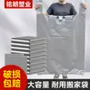 Bolsas Tote Prateadas Grandes Espessadas, Sacolas Plásticas Atacado, Sacolas de Logística, Sacolas de Armazenamento Transparentes de Embalagem Estilo Colete de PE