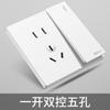 International Electrical Switch Socket Branco 86 Tipo Um Aberto Painel de Cinco Furos Doméstico Ar Condicionado Concessed 16a Tomada Atacado