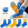 Calcetines para niños para primavera y otoño, calcetines de algodón sin costuras para niños mayores, calcetines de otoño para niños hasta la pantorrilla para deportes como fútbol, baloncesto y correr