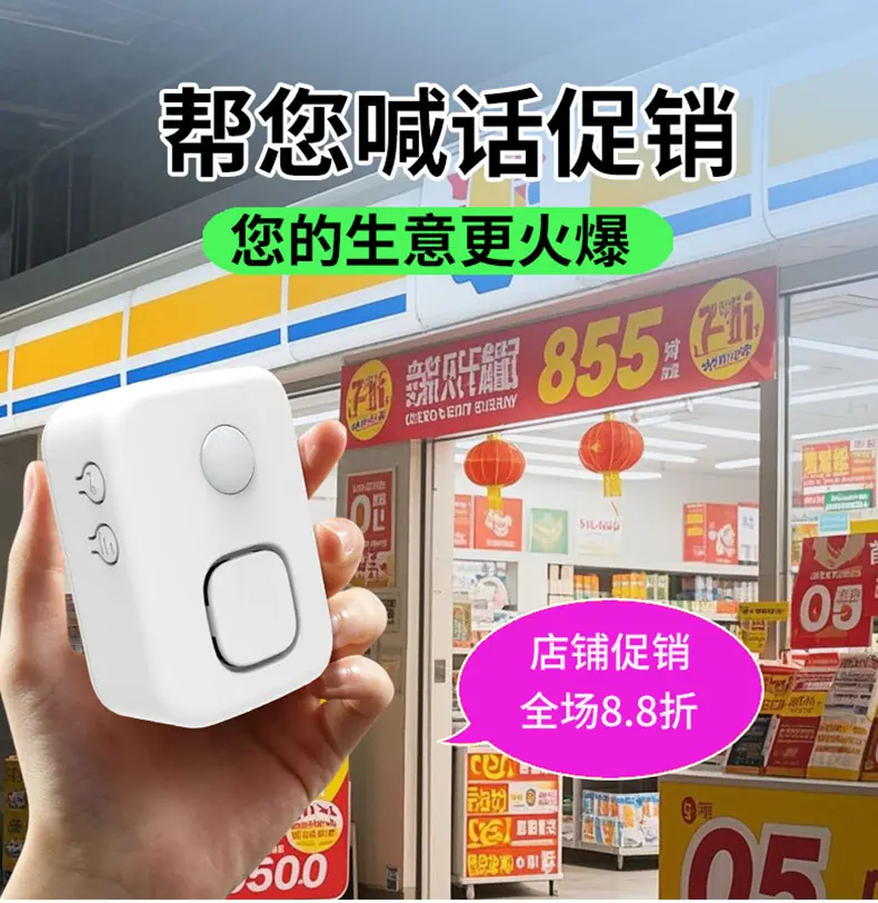 09便利店详情_08