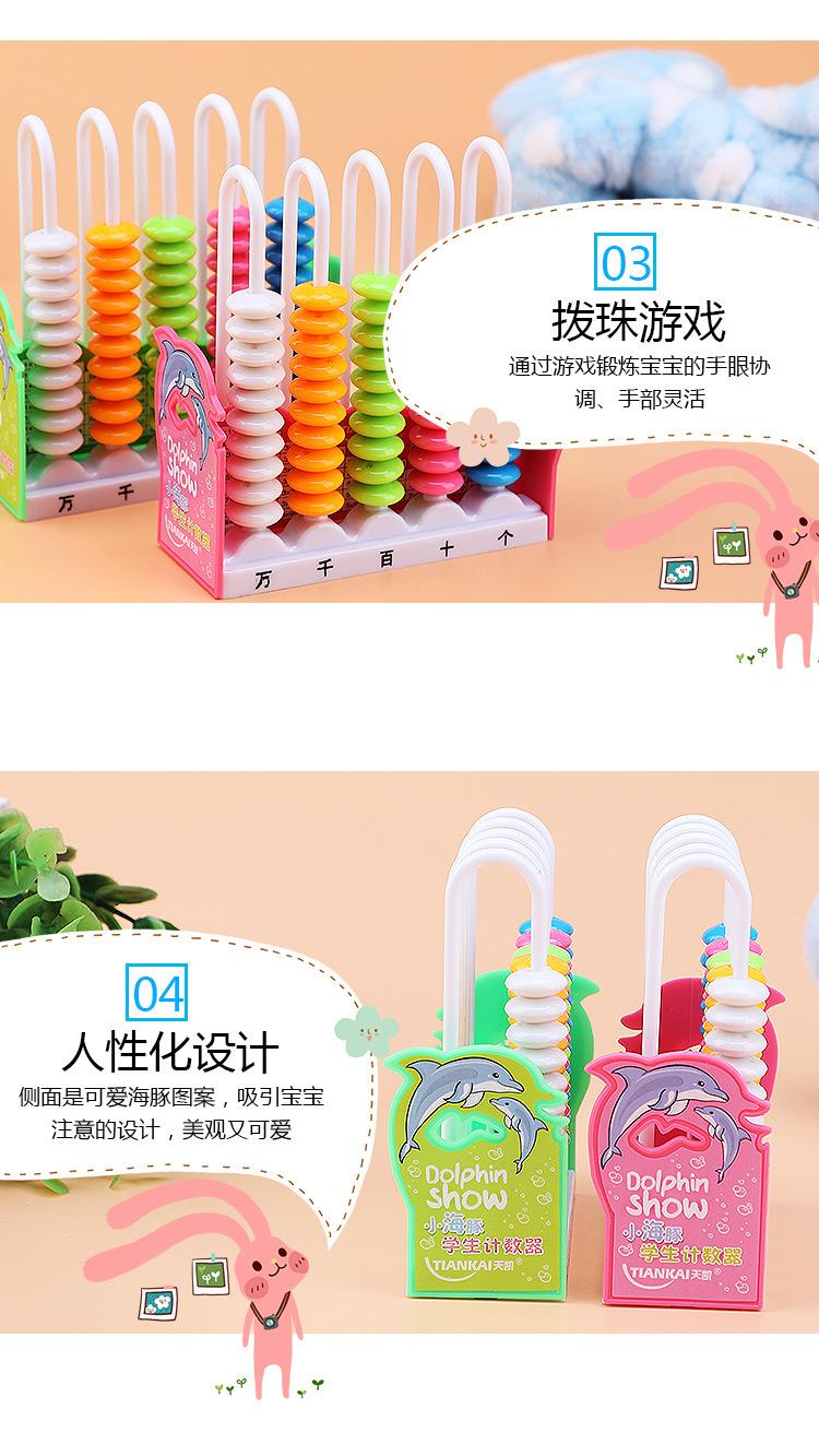 10756943931_1146495139