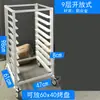 Carrinho com Rack de Assadeira em Liga de Alumínio, Carrinho de Rack de Resfriamento de Pão de Camadas, Carrinho de Assadeira de Biscoitos, Rack de Assadeira Fechado, Carrinho de Estação de Assar, Comercial