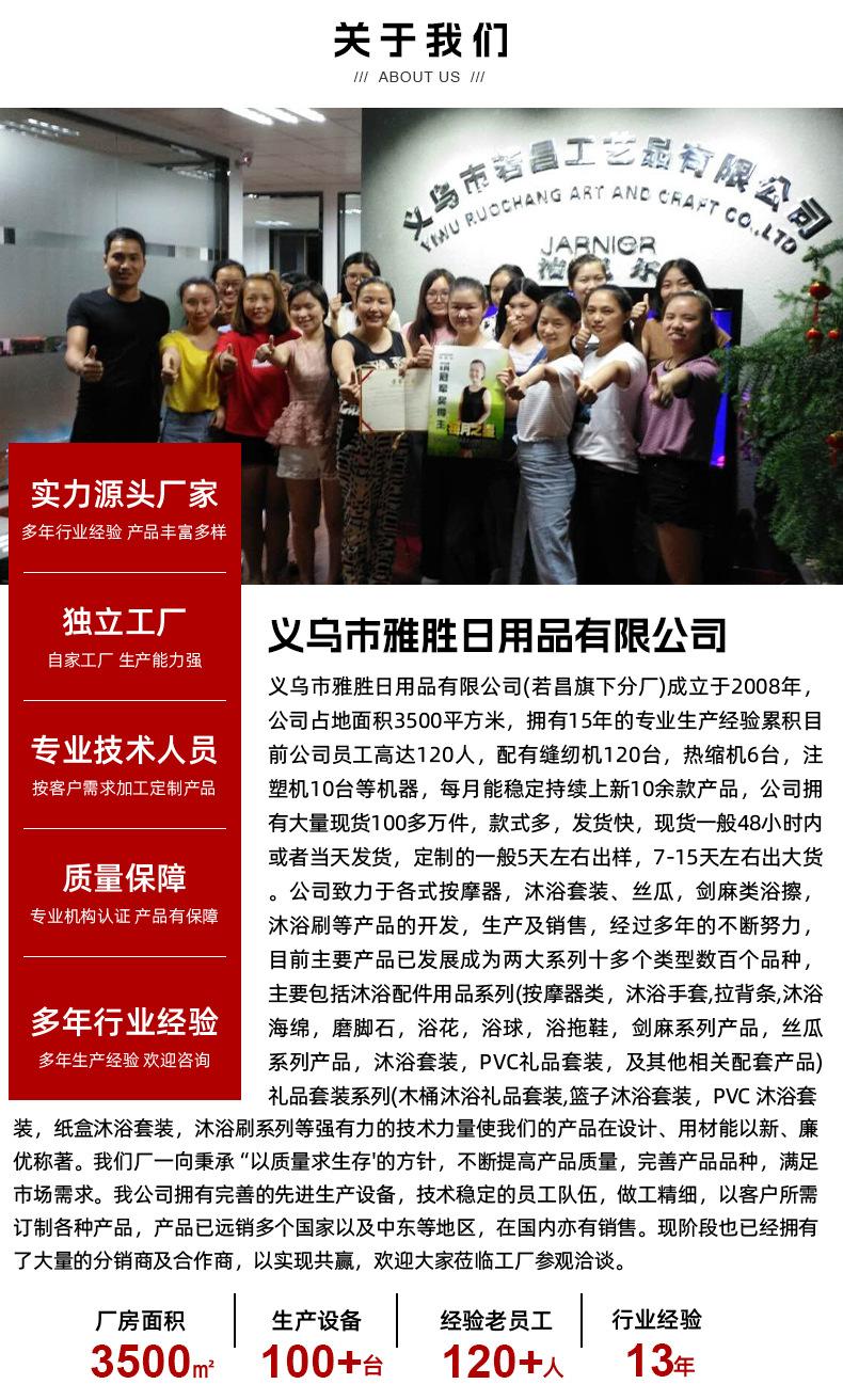 雅胜详情页定制_02.jpg
