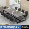Mesa de conferência mesa longa mesa longa em formato de tira mesa de treinamento sala de reunião pequena mesa de negociação bancada simples conjunto de mesa e cadeira de escritório