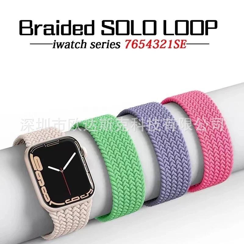 Strap-for-apple-watch-band-44m