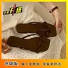 Chanclas Sencillas de Tira Fina 2025 para Mujer, Zapatos Planos de Verano para Exteriores, Chanclas Antideslizantes para Playa, Sandalias Casuales de Vacaciones