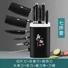 Juego de Cuchillos Alemanes Cuchillo de Cocina Doméstico Tabla de Cortar Utensilio de Cocina Dos en Uno Combinación Tabla de Cortar Juego Completo Cuchillo para Cortar Huesos