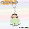 Yuy Llavero de Acrílico Little Yuyu Colgante de Chica de Dibujos Animados Lindo Decoración para Bolso Regalo para Estudiante En Stock
