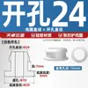 Cubierta Protectora de Silicona Invertida de Doble Cara para Bobina con Forma de I Cubierta Protectora de Goma Agujero Redondo Perforado Snap-On Pasamuros Anillo de Cuero