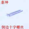 Fabricantes producen tornillos métricos de pulgada de cruz invertida tornillos de cruz de cabeza de lenteja pernos para muebles tornillos antirrobo