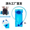 Bolsa de Água Dobrável para Esportes ao Ar Livre Transfronteiriça Portátil para Montanhismo e Ciclismo Bolsa de Água para Corrida Fitness Bolsa de Água com Suporte de Peso Suprimentos